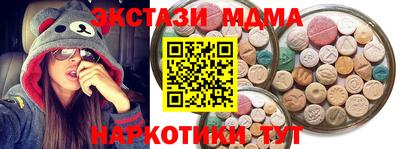 spice Гусиноозёрск