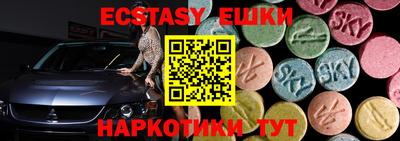 бутират Гусев