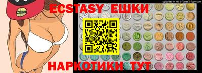 spice Гусиноозёрск