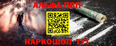 бутират Гусев