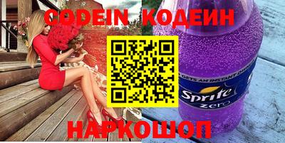 spice Гусиноозёрск