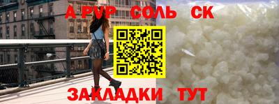 spice Гусиноозёрск