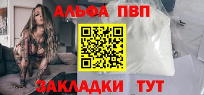а пвп мука Гусь-Хрустальный
