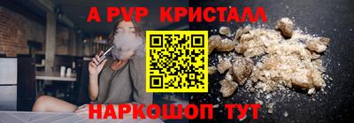 а пвп мука Гусь-Хрустальный