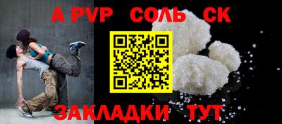 бутират Гусев