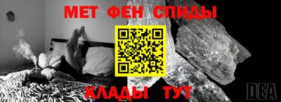 бутират Гусев