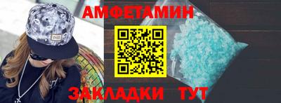а пвп мука Гусь-Хрустальный