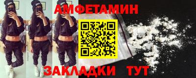 бутират Гусев