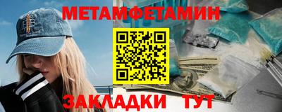 бутират Гусев