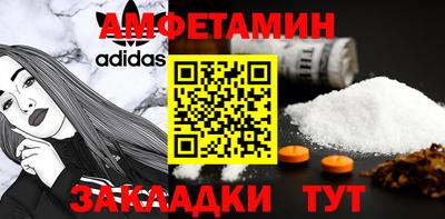 spice Гусиноозёрск