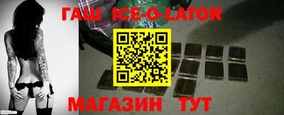 МДМА Будённовск