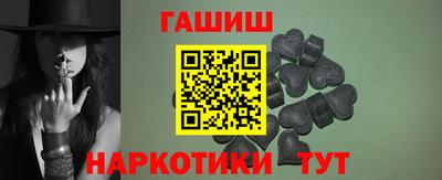 spice Гусиноозёрск