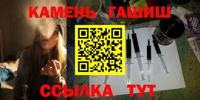 бутират Гусев