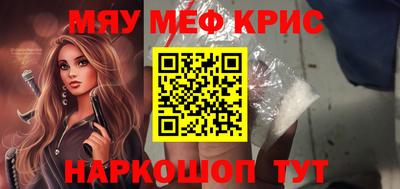 а пвп мука Гусь-Хрустальный