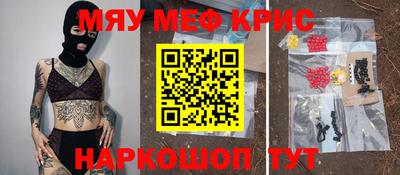 бутират Гусев