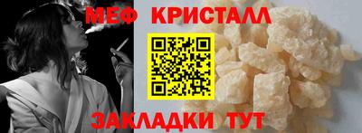 МДМА Будённовск