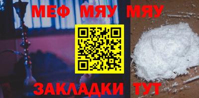 бошки Бугуруслан