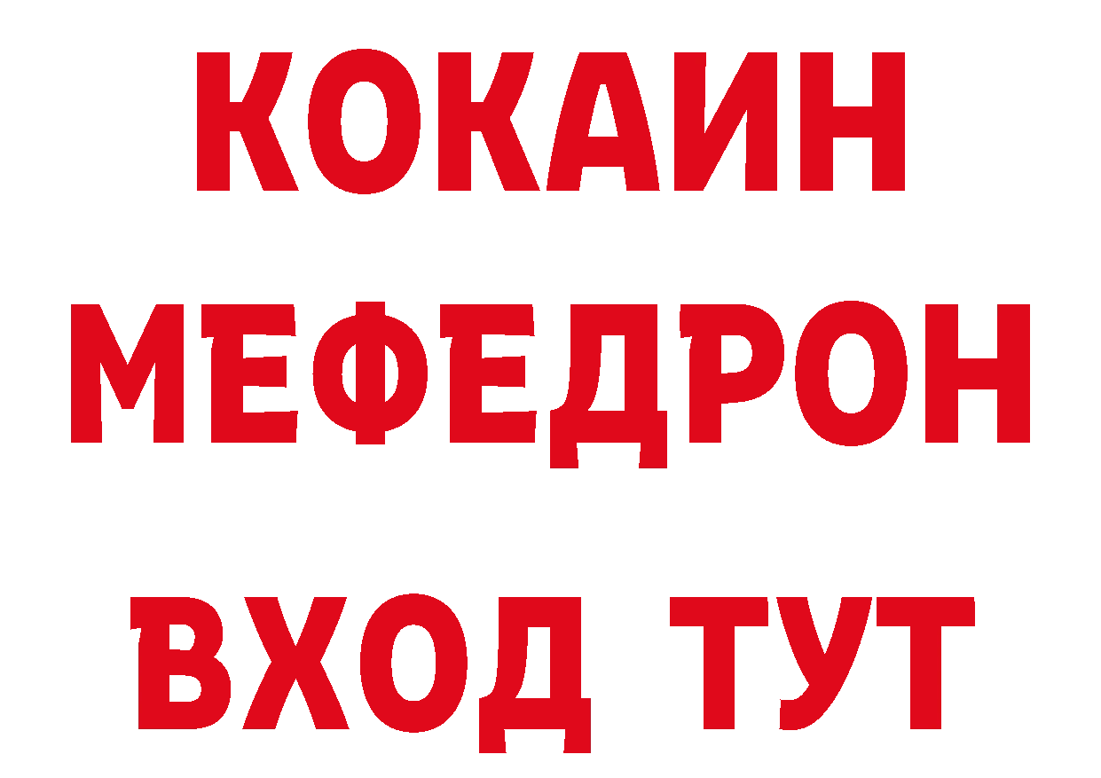 Где продают наркотики? даркнет какой сайт Красный Сулин