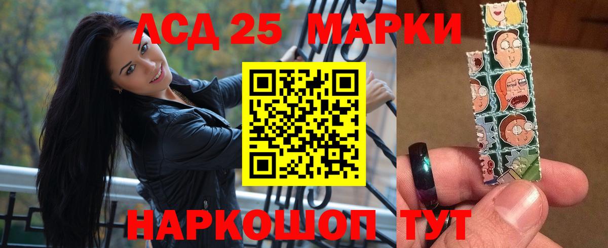 ЛСД экстази кислота Красный Сулин