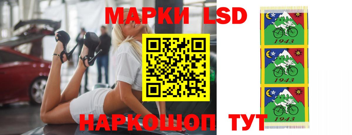 LSD-25 экстази  Вход с VPN  Красный Сулин  Лсд 25 экстази ecstasy 
