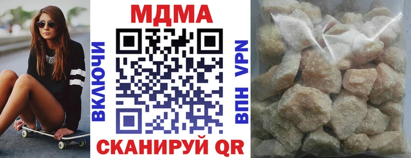 MDMA crystal  купить наркотик  mega как войти  Красный Сулин 