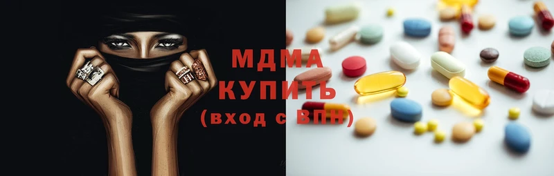 MDMA кристаллы  цена наркотик  Красный Сулин 