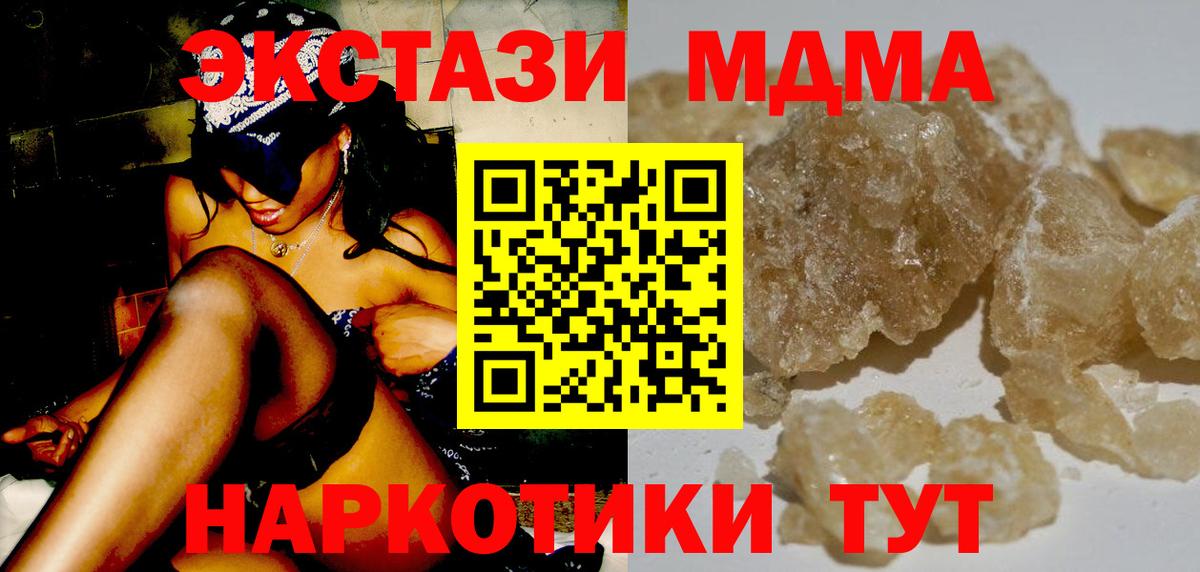 Бошки Шишки  Красный Сулин  Меф МЯУ МЯУ кристаллы  ТГК  ГАШ  Вход с VPN  Лсд 25 