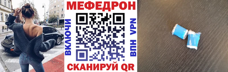 продажа наркотиков  Красный Сулин  МЕФ 4 MMC 