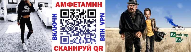 где продают   Красный Сулин  МЕТАМФЕТАМИН Methamphetamine 