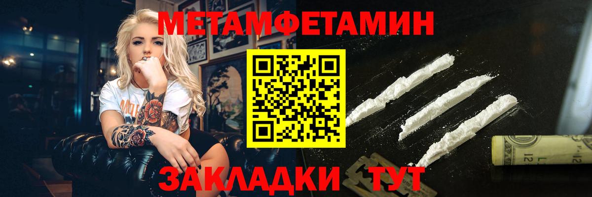 Красный Сулин  Метамфетамин витя  Метамфетамин витя  МЕТАМФЕТАМИН  Вход с VPN 