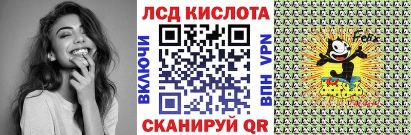 Наркотические марки 1,8мг  купить наркоту  Красный Сулин 