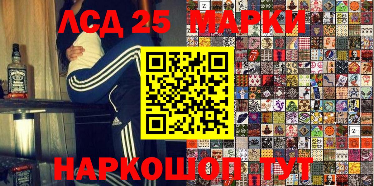 Марки NBOMe 1500мкг  Красный Сулин  Марки NBOMe 1500мкг 