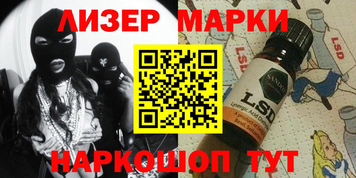 Красный Сулин  Наркотические марки 1,8мг  Наркотические марки 1,8мг  Вход с VPN 