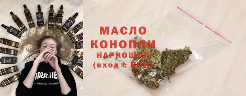 Дистиллят ТГК Wax  Красный Сулин 