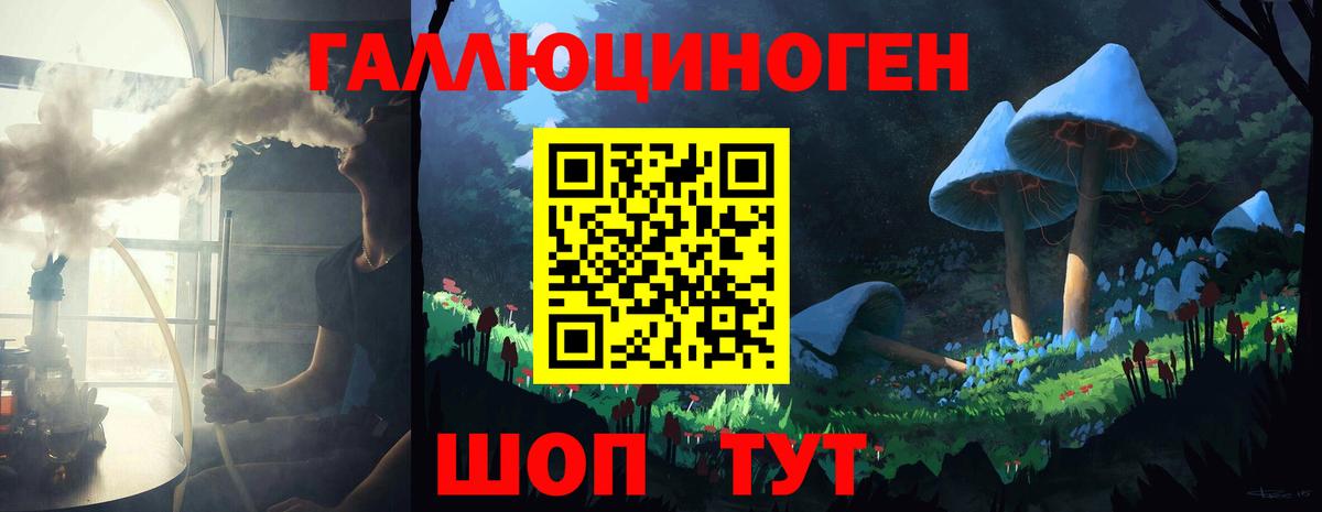 Псилоцибиновые грибы MAGIC MUSHROOMS  Псилоцибиновые грибы ЛСД  Красный Сулин 