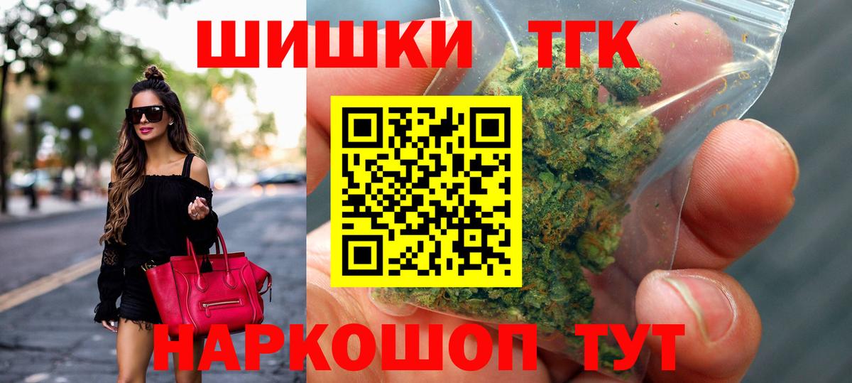 Красный Сулин  Марихуана VHQ  Марихуана MAZAR  Шишки марихуана MAZAR  Вход с VPN 