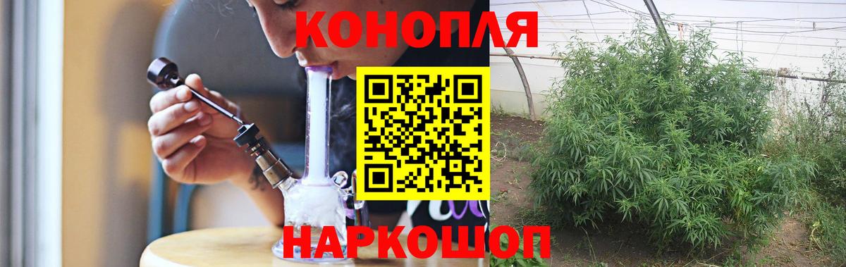 Каннабис гибрид Красный Сулин