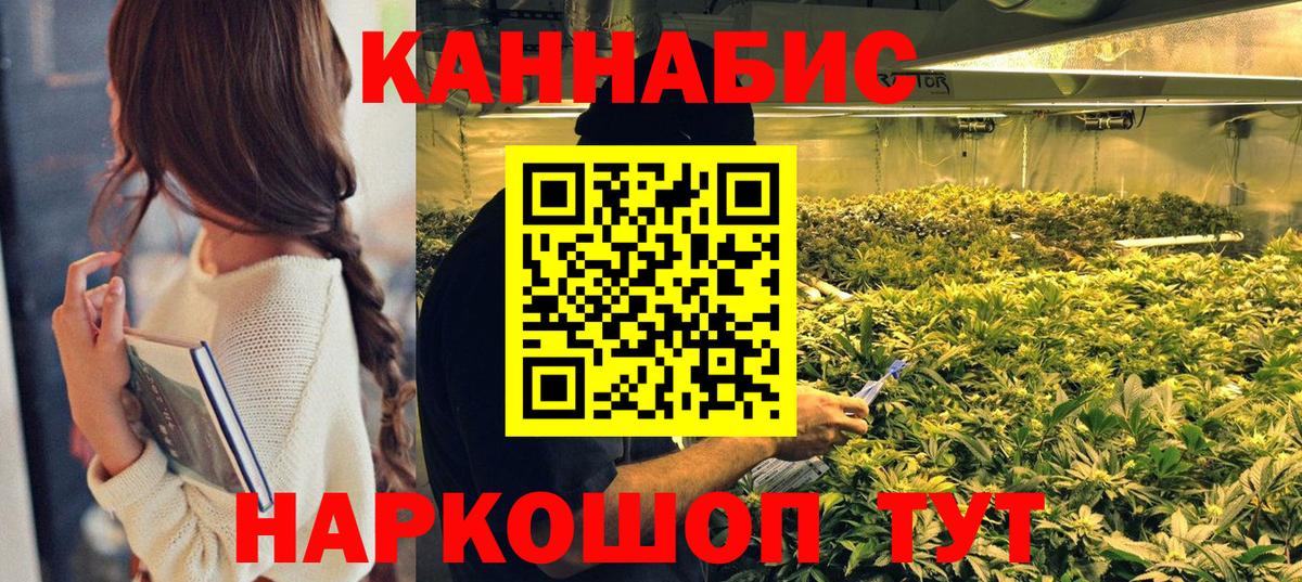Канабис VHQ  Красный Сулин  Бошки Шишки сатива  Конопля White Widow 