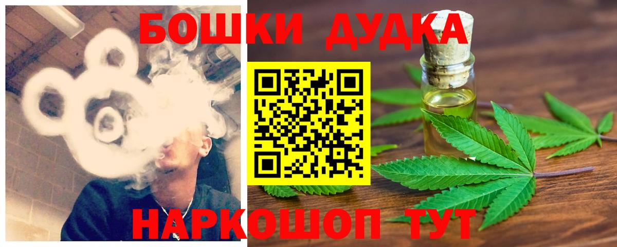 Конопля Amnesia Красный Сулин